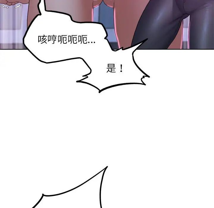 危险同学会第18话