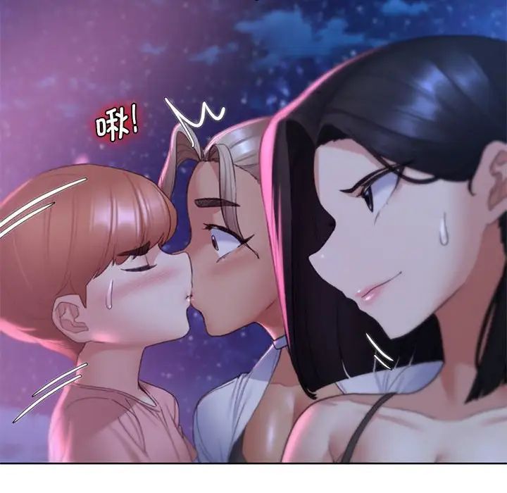 危险同学会第18话