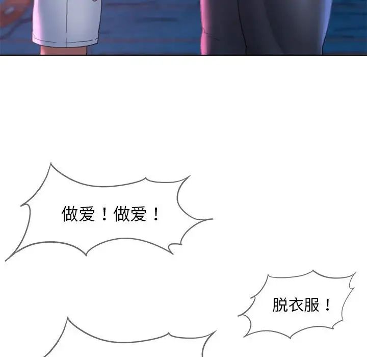 危险同学会第18话