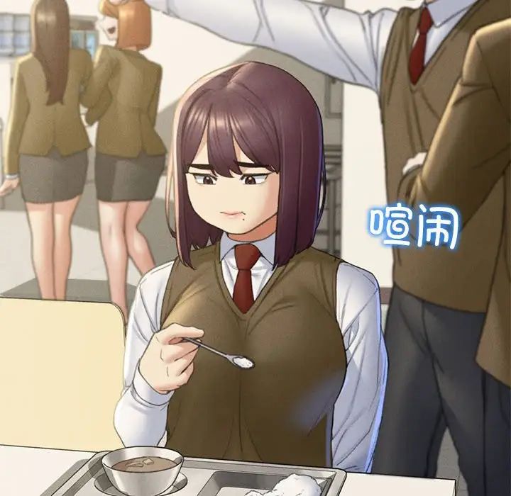 危险同学会第18话