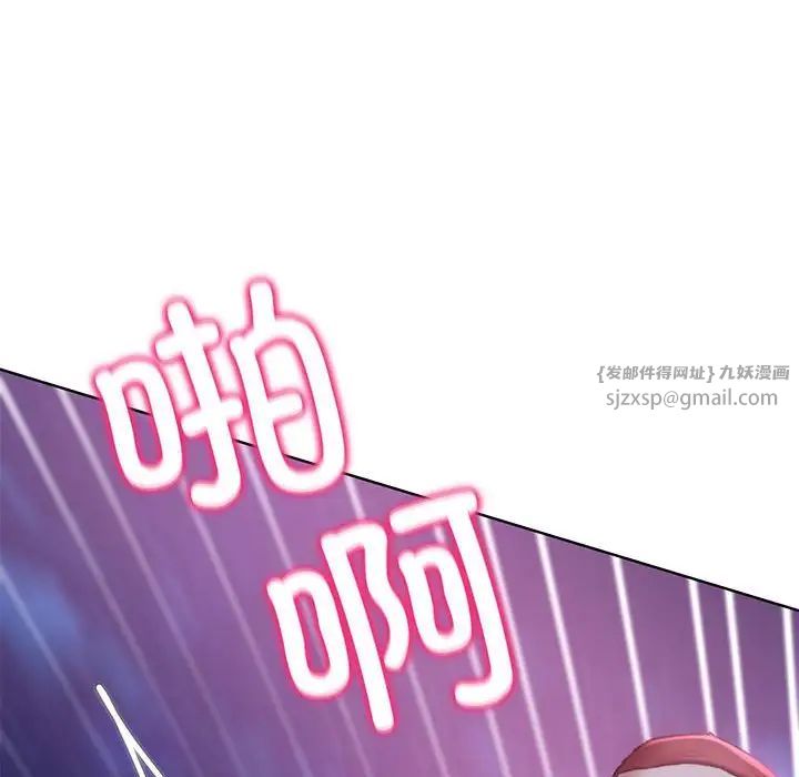 危险同学会第18话