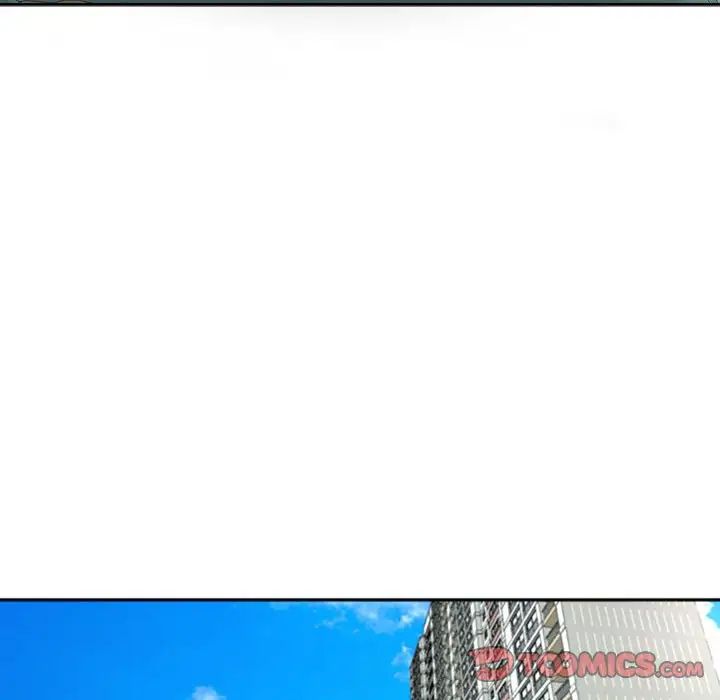 我的女儿就拜托你了第19话