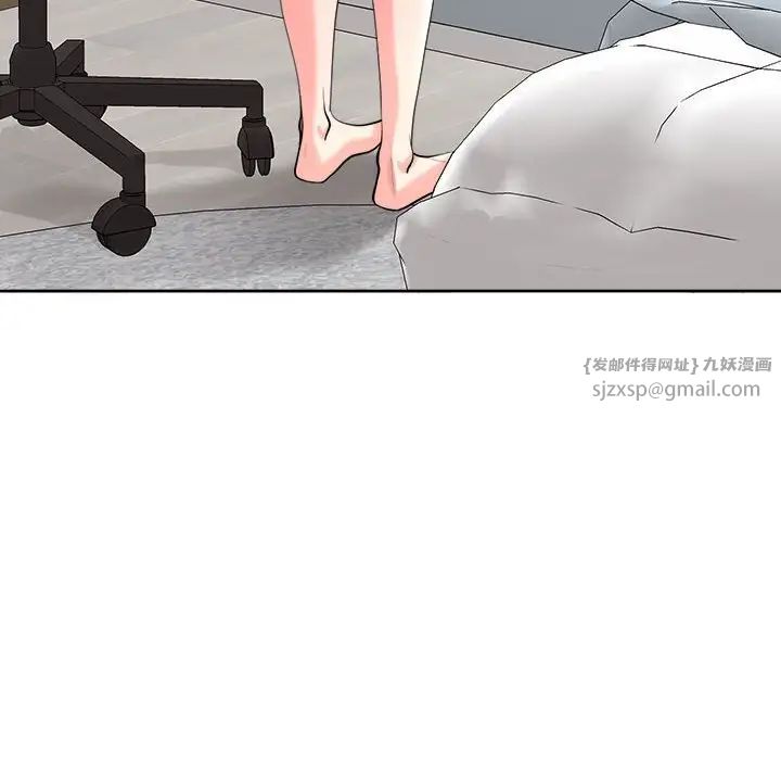 我的女儿就拜托你了第19话