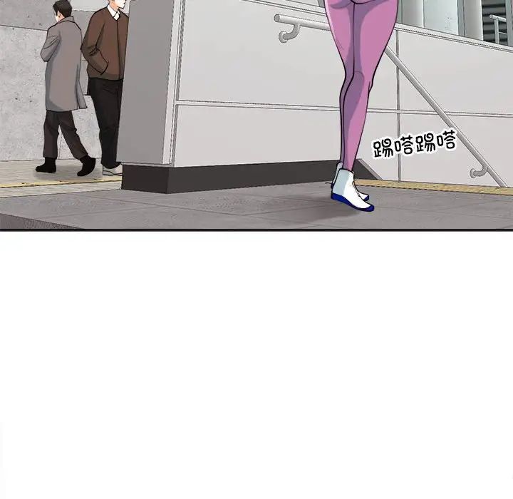 我的女儿就拜托你了第19话