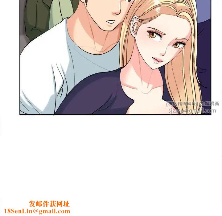 我的女儿就拜托你了第19话