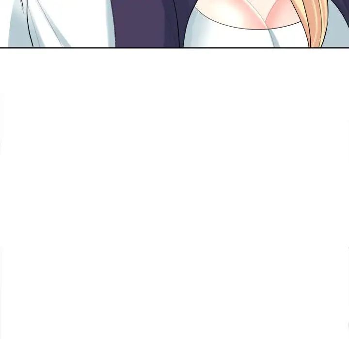 我的女儿就拜托你了第19话