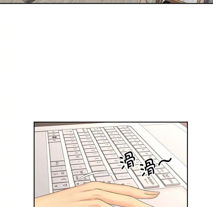 猎艳第21话