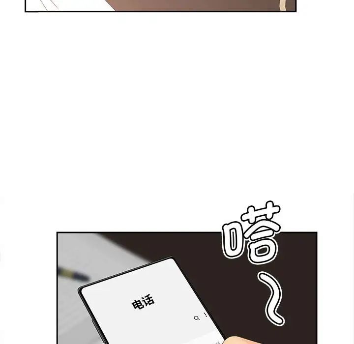 猎艳第21话