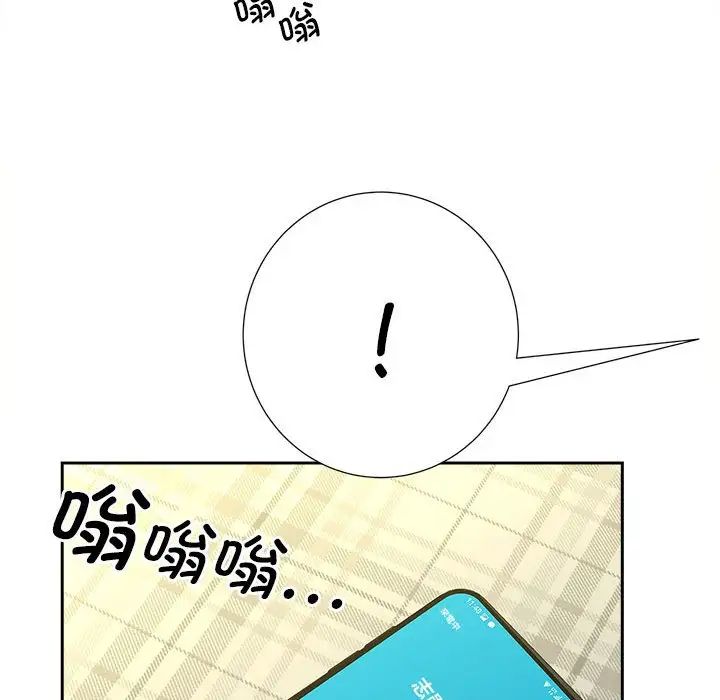 猎艳第21话