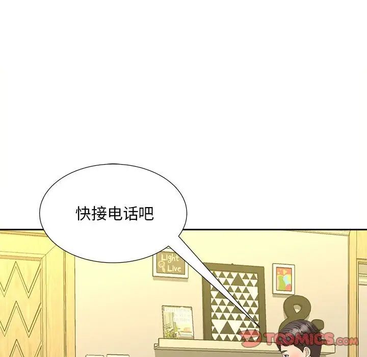 猎艳第21话