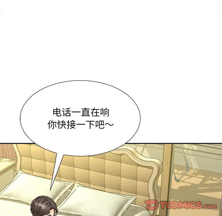 猎艳第21话