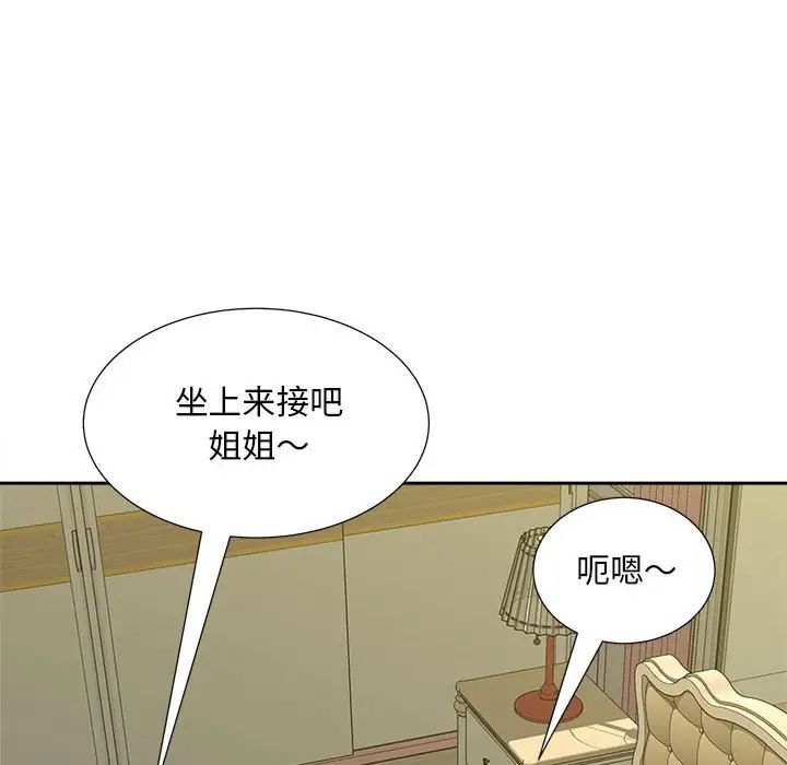 猎艳第21话