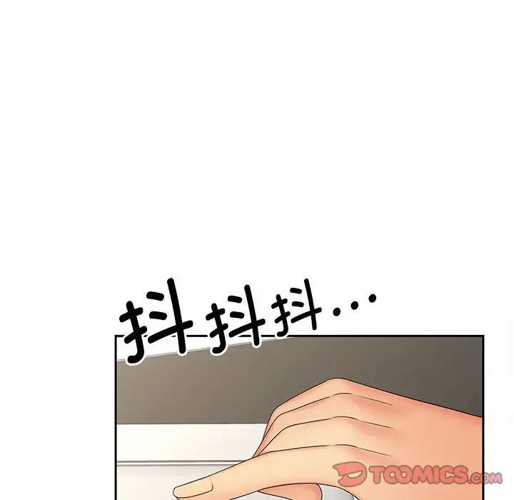 猎艳第21话