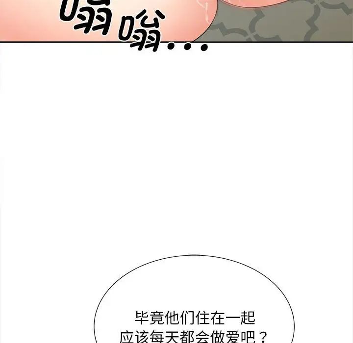 猎艳第21话