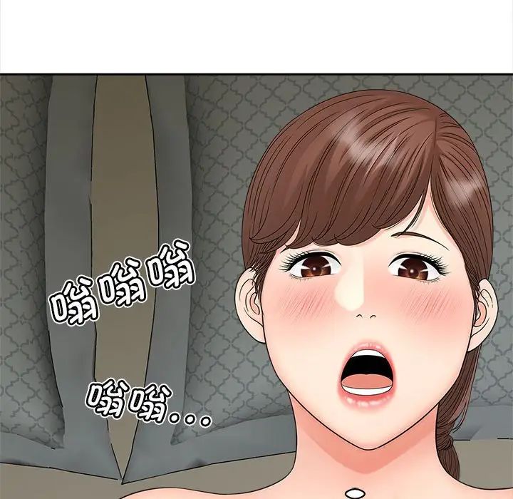 猎艳第21话