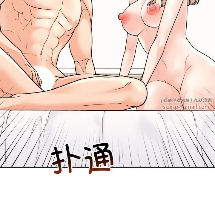 她才不是我姐姐第22话