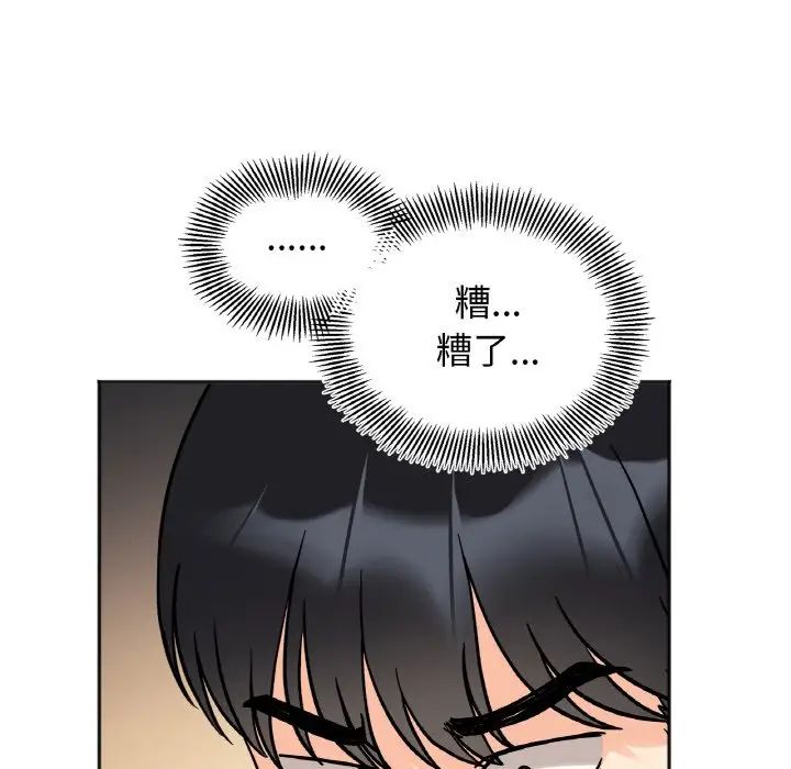 她才不是我姐姐第22话