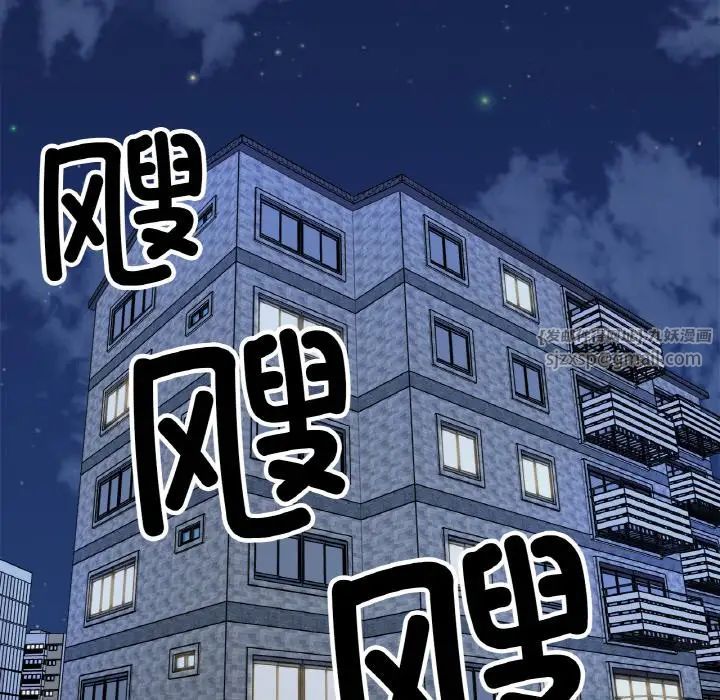 她才不是我姐姐第22话