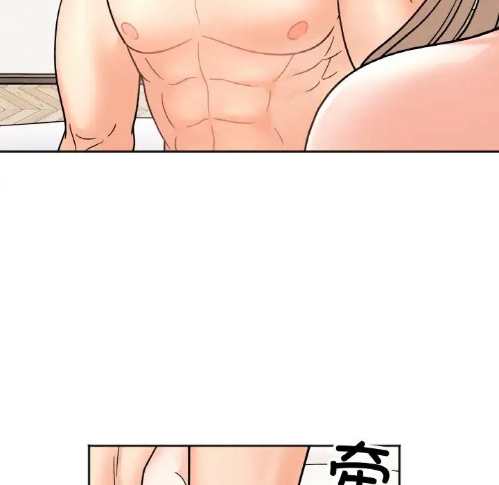 她才不是我姐姐第22话