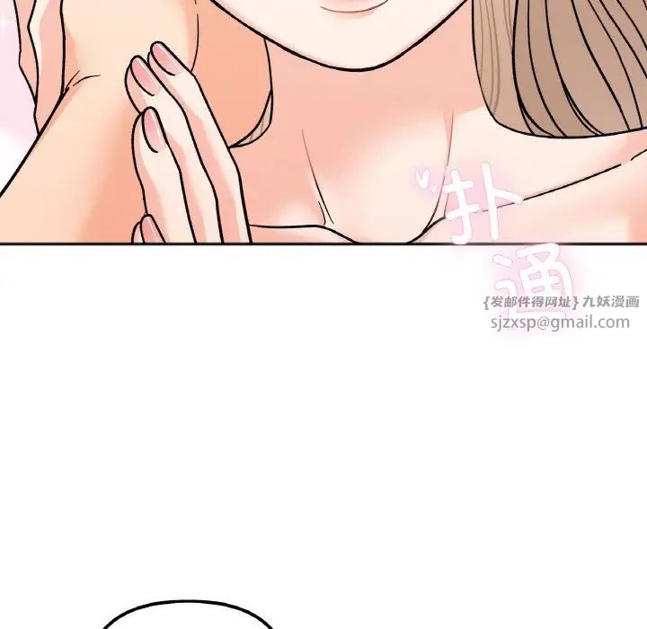 她才不是我姐姐第22话