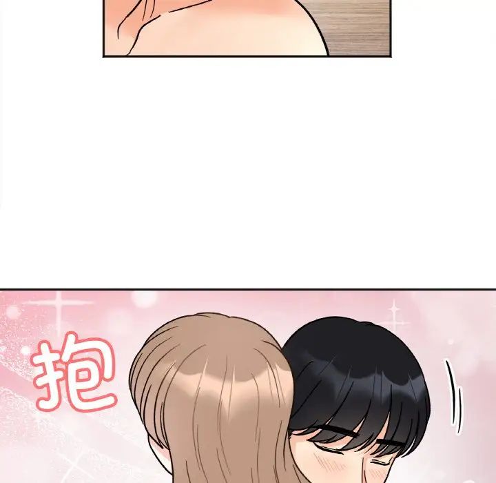 她才不是我姐姐第22话