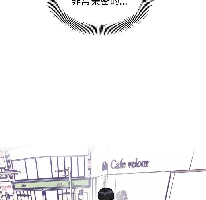 她才不是我姐姐第22话