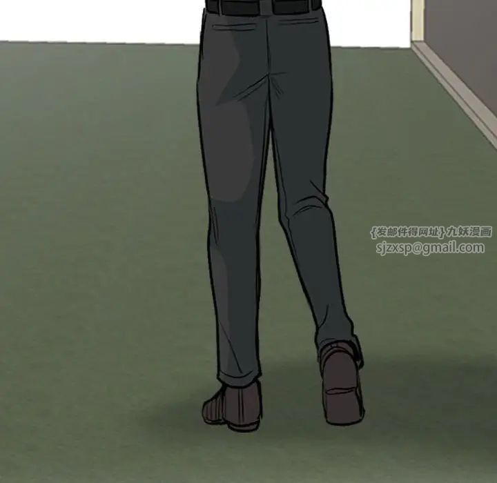 同事换换爱第167话