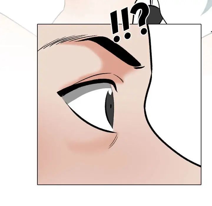 同事换换爱第167话