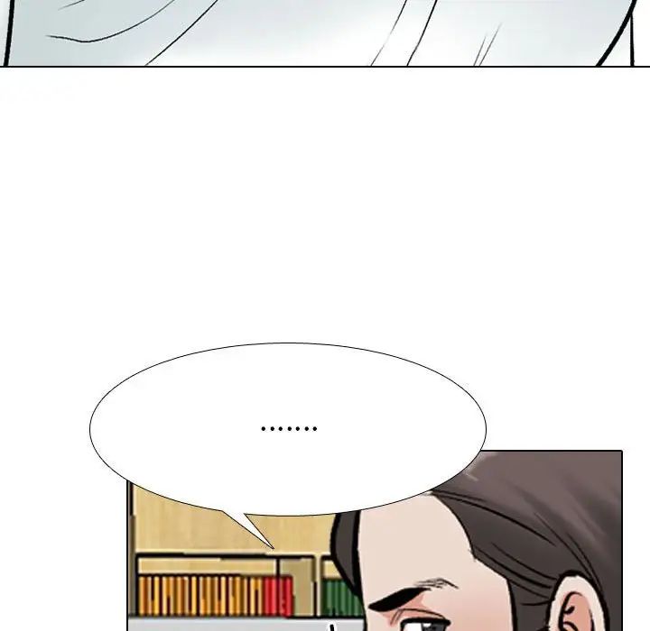 同事换换爱第167话