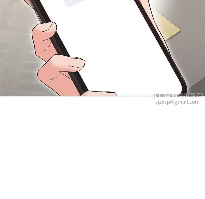 嫁入豪门的老师第10话