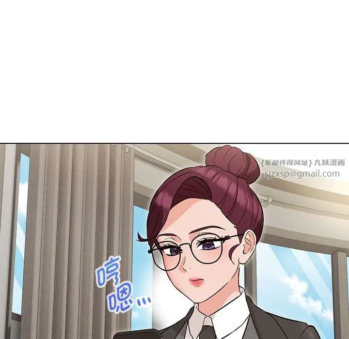 嫁入豪门的老师第10话