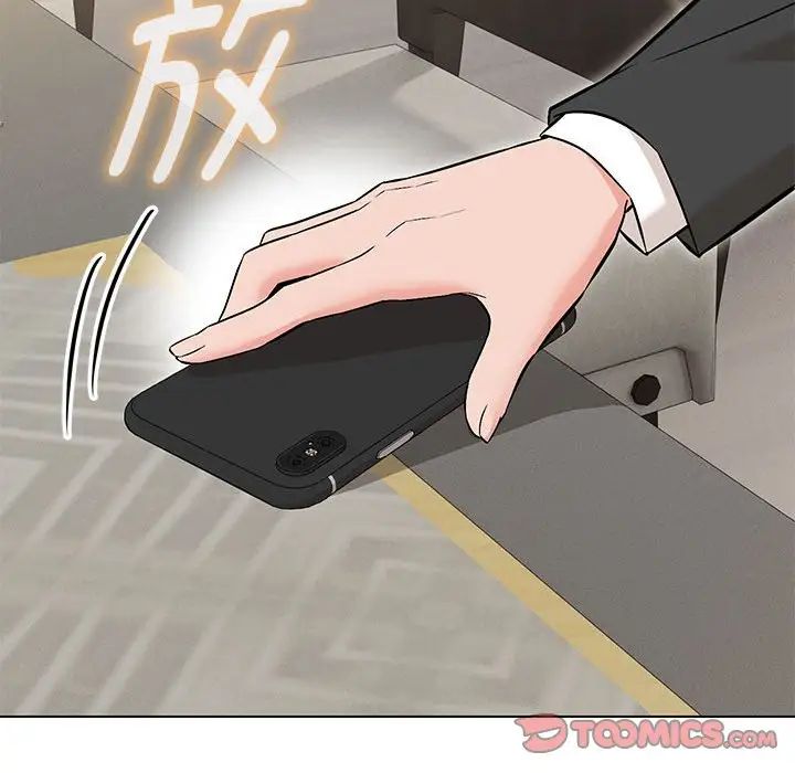 嫁入豪门的老师第10话