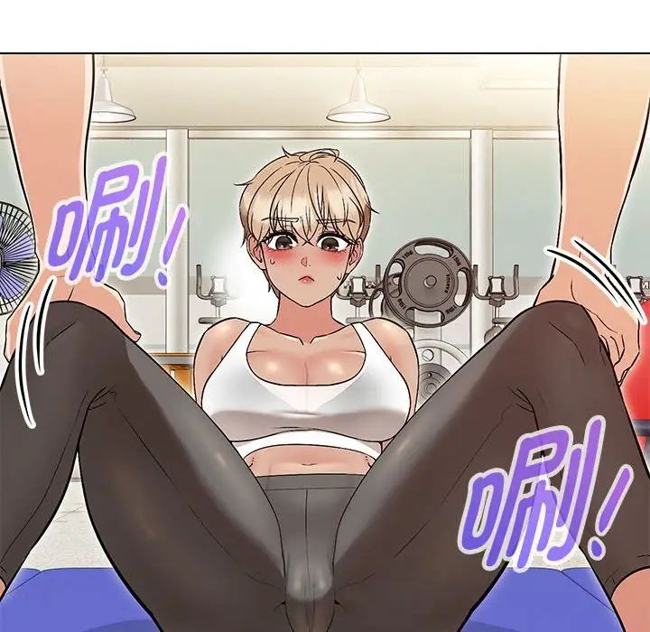 嫁入豪门的老师第10话