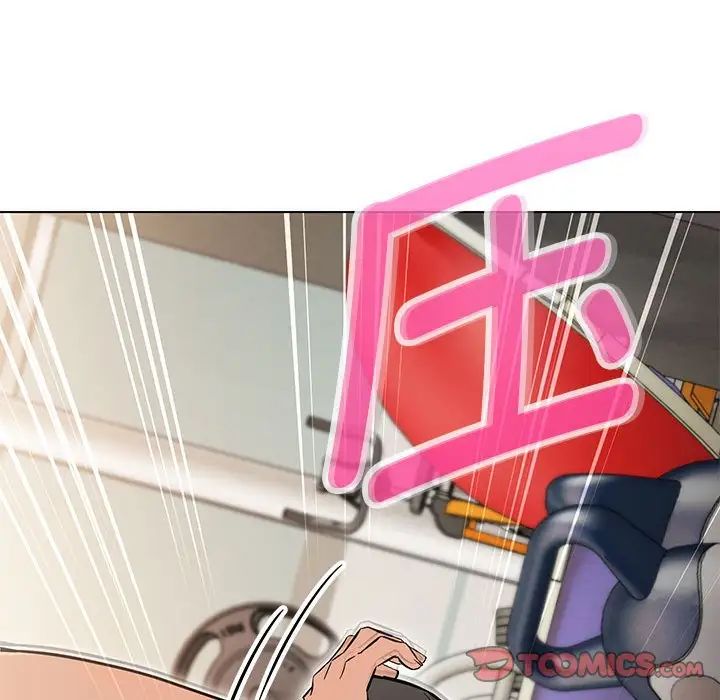 嫁入豪门的老师第10话