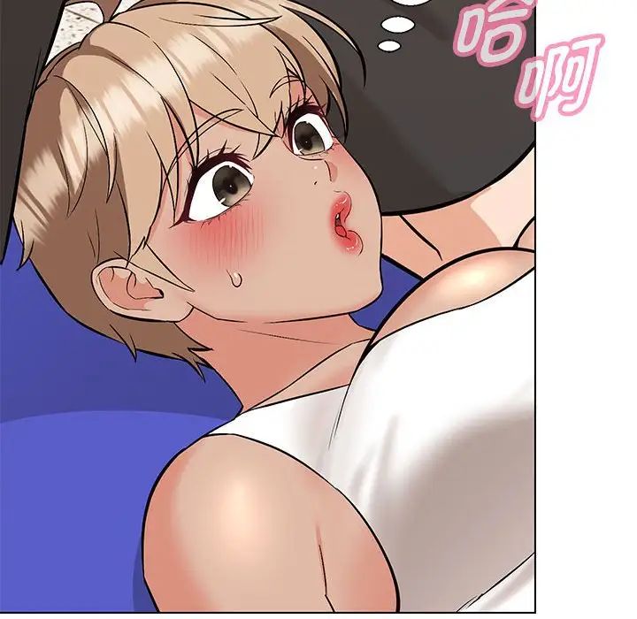 嫁入豪门的老师第10话