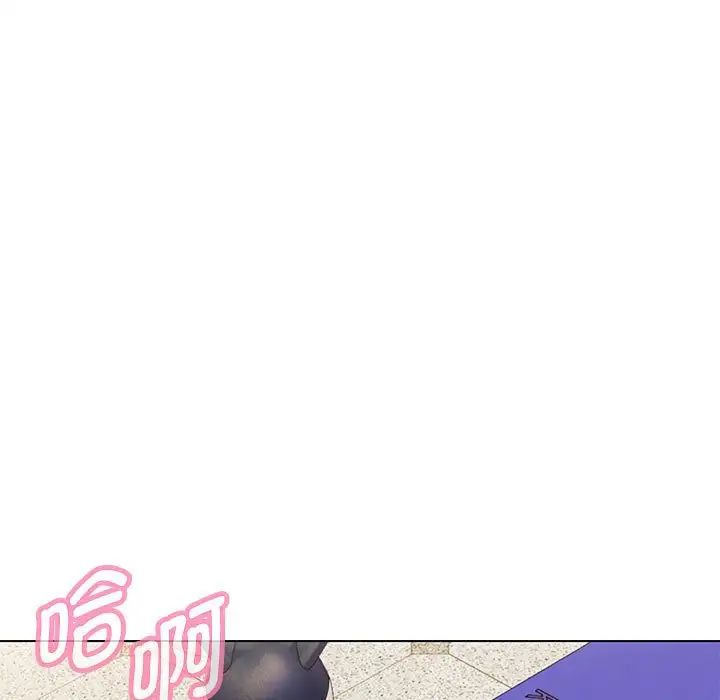 嫁入豪门的老师第10话