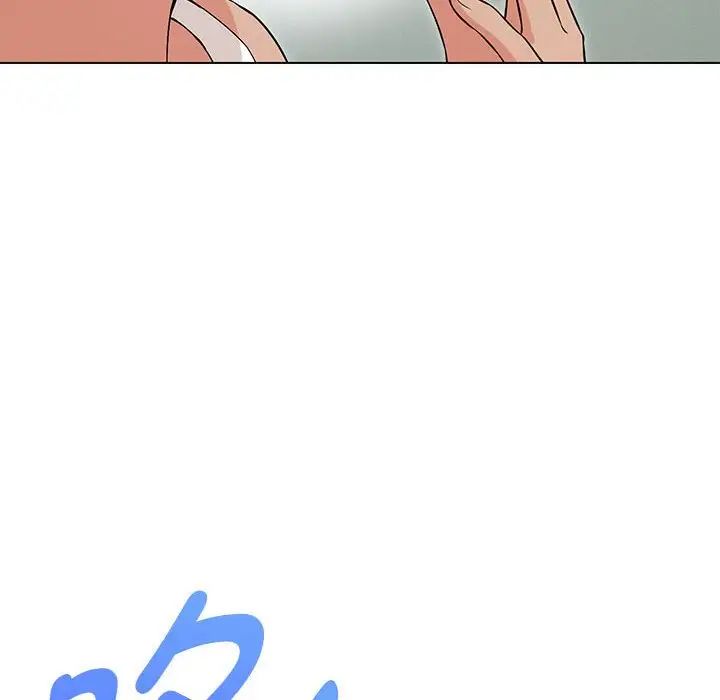 嫁入豪门的老师第10话