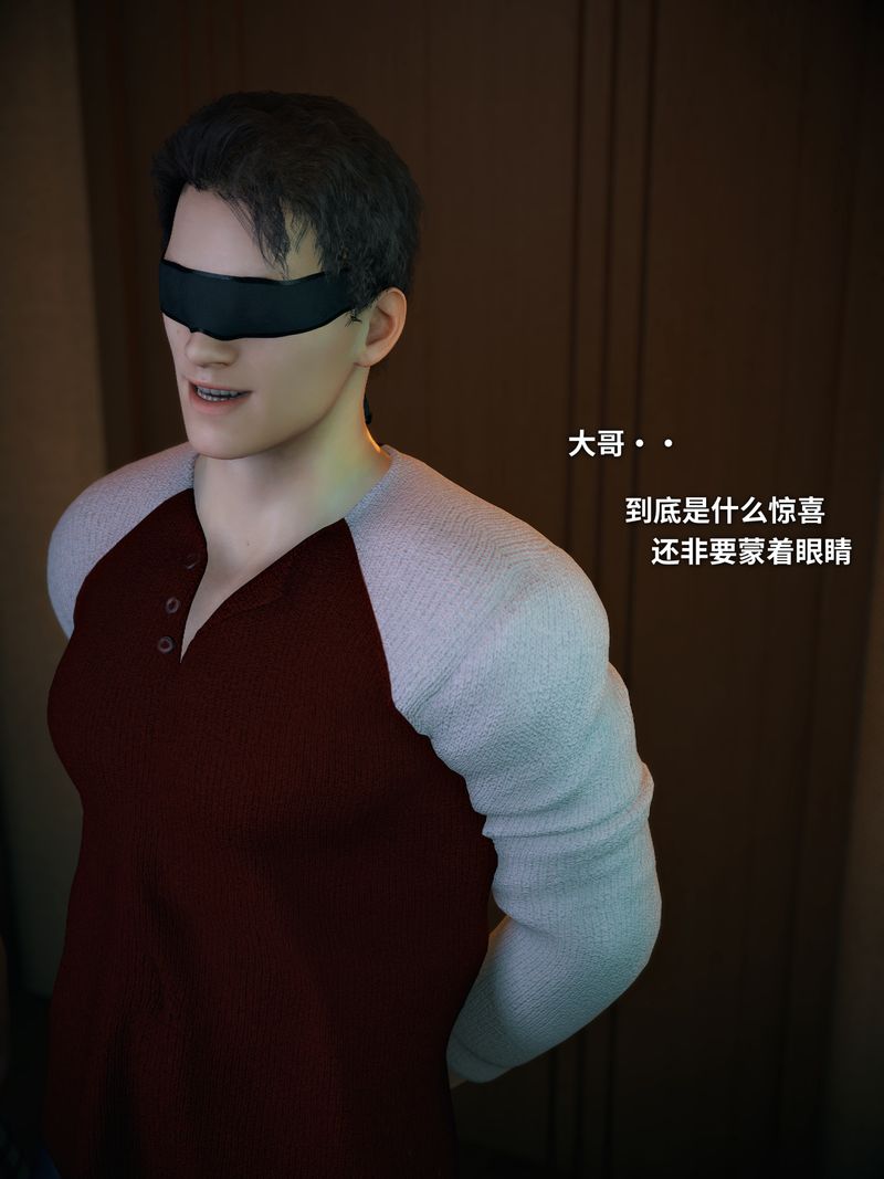 [3D]你的女友正在出轨中第07话