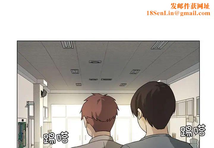 我靠升级逆袭成为大师第6话