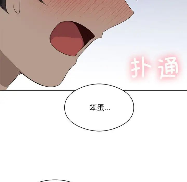 我靠升级逆袭成为大师第6话