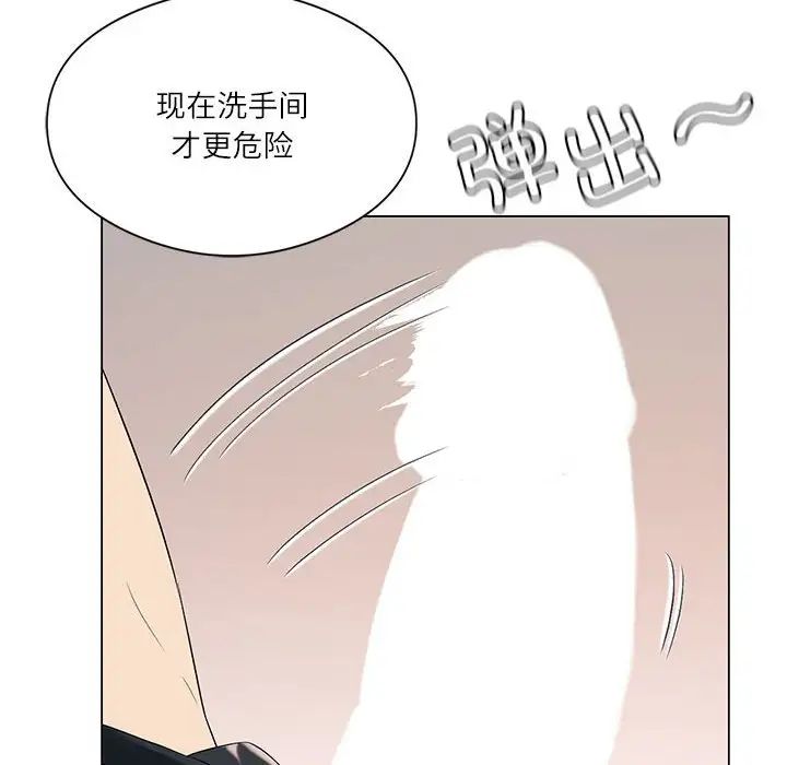 我靠升级逆袭成为大师第6话