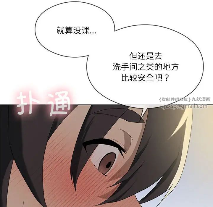 我靠升级逆袭成为大师第6话