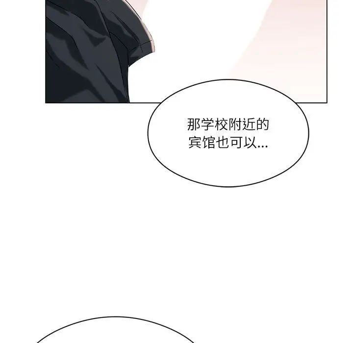 我靠升级逆袭成为大师第6话