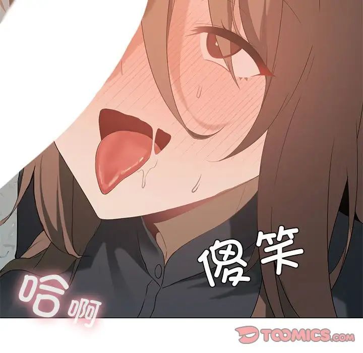 我靠升级逆袭成为大师第6话