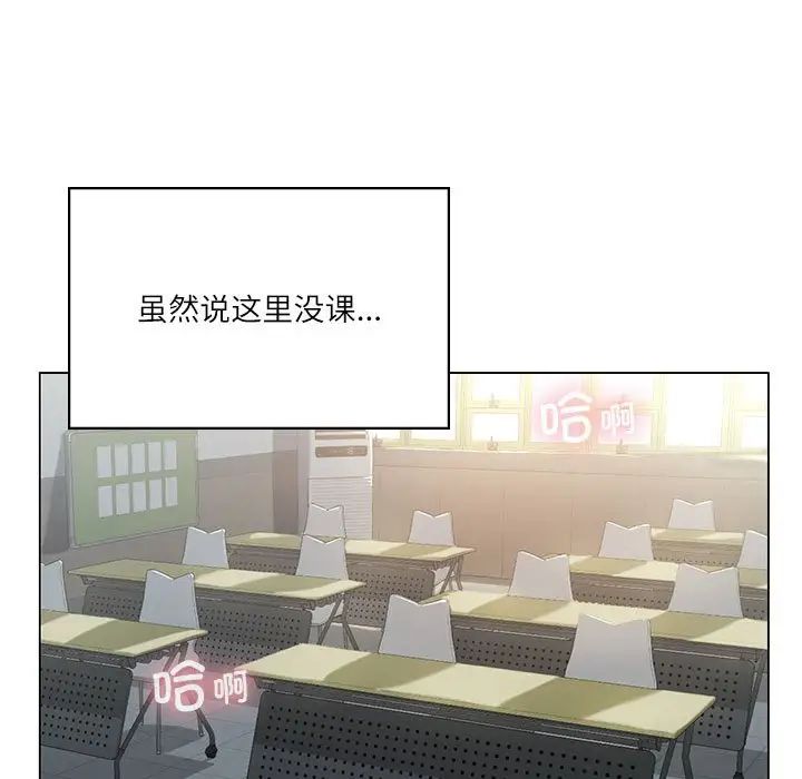 我靠升级逆袭成为大师第6话