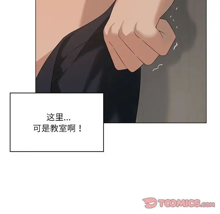 我靠升级逆袭成为大师第6话