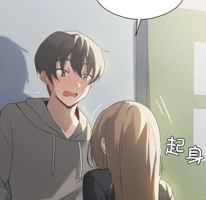 我靠升级逆袭成为大师第6话
