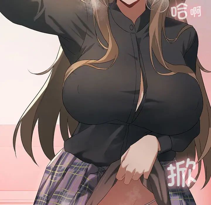 我靠升级逆袭成为大师第6话