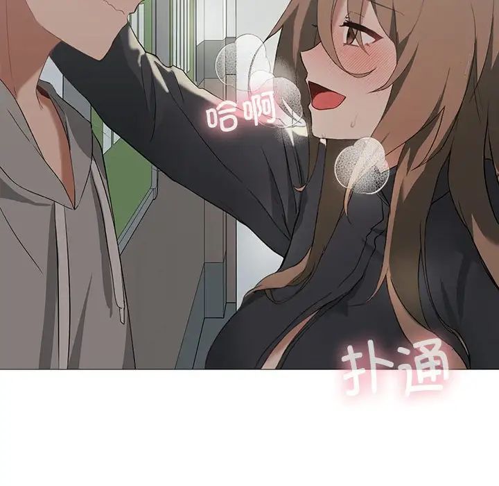 我靠升级逆袭成为大师第6话