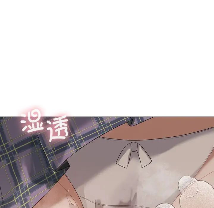 我靠升级逆袭成为大师第6话